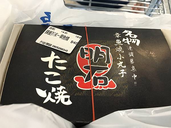 新竹市北區 明石章魚燒小丸子 中正旗艦店 下午茶特選 美食過客 痞客邦