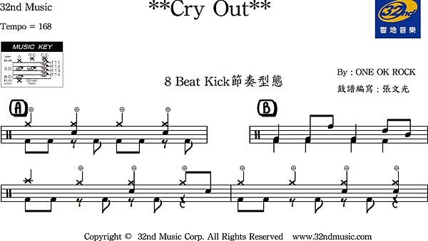 ONE OK ROCK - Cry out 