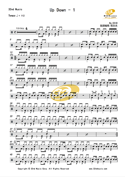 Up down鼓譜-EXID 