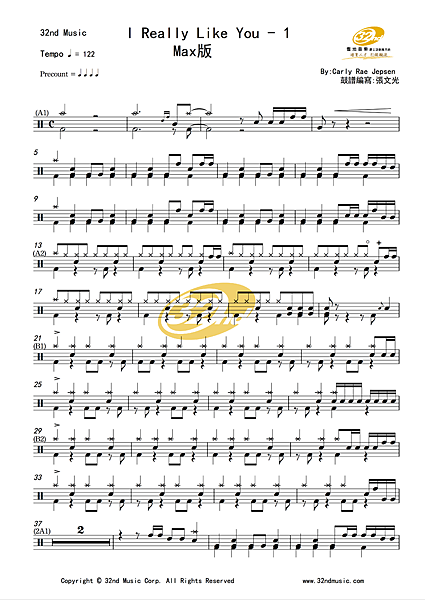 I Really Like You - Carly Rae Jepsen- Max版_0001.png I Really Like You - Carly Rae Jepsen- Max版_0001.png