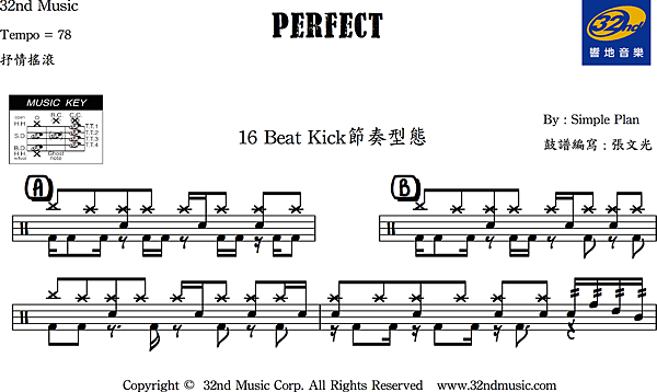 Perfect-Simple Plan_爵士鼓譜節奏型態