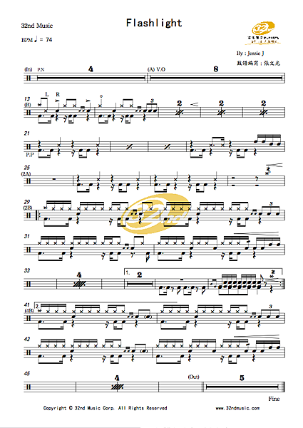 Flashlight - Jessie J鼓譜 Flashlight - Jessie J鼓譜