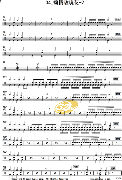 癡情玫瑰花-玖壹壹 癡情玫瑰花-玖壹壹