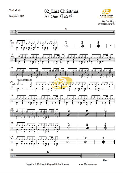 02_As One 애즈원_Last Christmas_Carolling.png