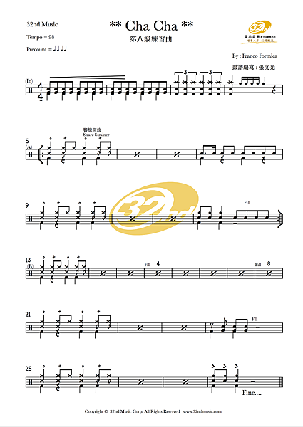 08_Cha Cha by Franco Formica %26; Oxana Lebedew2016-1225.png