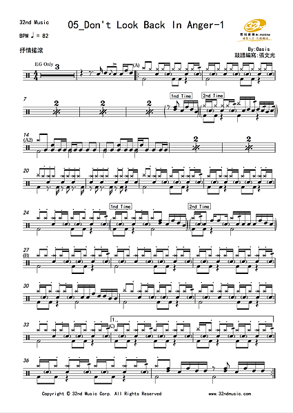 05_Don%5Ct Look Back In Anger_Oasis_0001.png