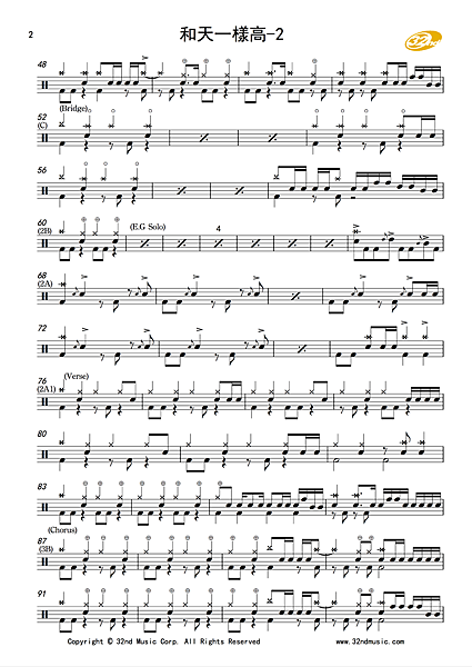 04_和天樣高_世大運_0002.png 04_和天樣高_世大運_0002.png