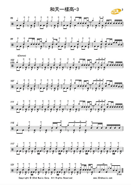 04_和天樣高_世大運_響地版_0003.png 04_和天樣高_世大運_響地版_0003.png