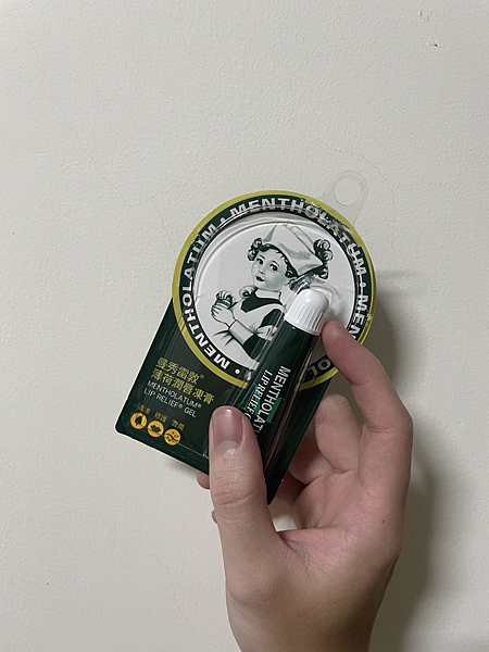 東璧堂紅豆薏仁錠消腫超有感!全清未來沙拉肚子變超平!燕窩酸益