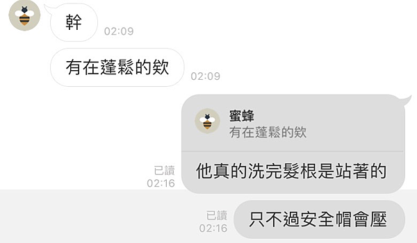 沐塔真實回饋第二彈!豐盈修護洗髮乳評價,味道舒服宜人修護專家 沐塔真實回饋第二彈!豐盈修護洗髮乳評價,味道舒服宜人修護專家