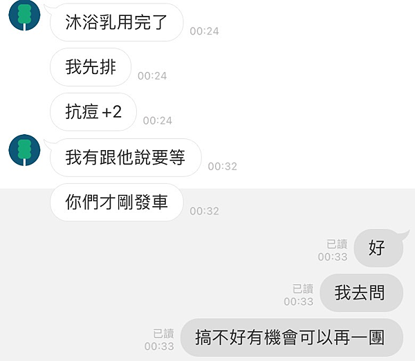 沐塔真實回饋第二彈!豐盈修護洗髮乳評價,味道舒服宜人修護專家 沐塔真實回饋第二彈!豐盈修護洗髮乳評價,味道舒服宜人修護專家