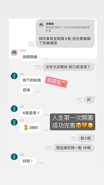 沐塔真實回饋第二彈!豐盈修護洗髮乳評價,味道舒服宜人修護專家 沐塔真實回饋第二彈!豐盈修護洗髮乳評價,味道舒服宜人修護專家