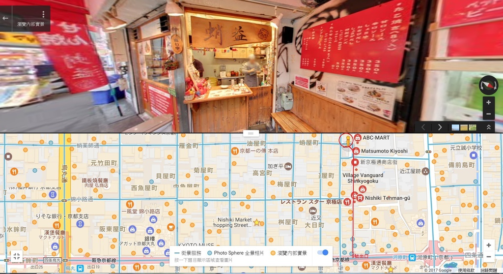 章魚燒.jpg 章魚燒.jpg