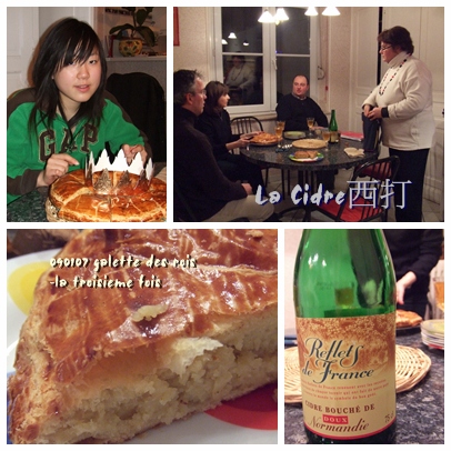 090107 galette des rois2.jpg