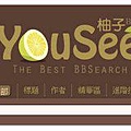 BBS搜尋引擎；YouSee!柚子