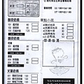 [韓楓1080] 這是韓楓的新菜單，除了石鍋拌飯漲價外，還多了單點小菜可以選擇。