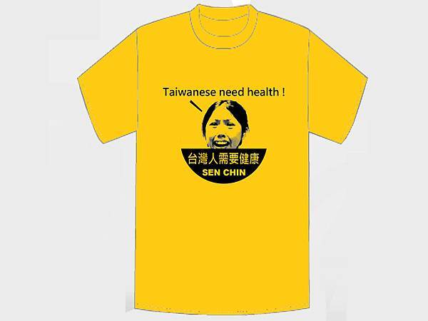 Blog相片 閱聽錄 森青利通 網友設計的哭哭衣服 Awish的相簿 痞客邦 Blog相片 閱聽錄 森青利通 網友設計的哭哭衣服 Awish的相簿 痞客邦