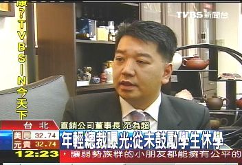 Blog相片 閱聽錄 森青利通 森青立通直銷董事長 Awish的相簿 痞客邦 Blog相片 閱聽錄 森青利通 森青立通直銷董事長 Awish的相簿 痞客邦