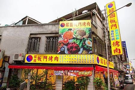 店面