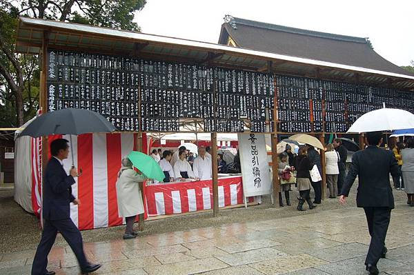 03-八阪神社-景品引換所