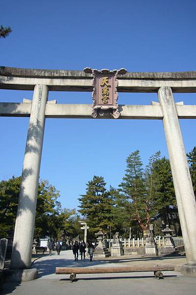 05-北野天滿宮-一ノ鳥居.JPG