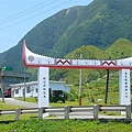 02-椰油村-蘭嶼鄉公所.JPG