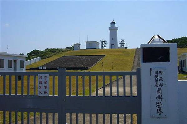 02-椰油村-蘭嶼燈塔4.JPG