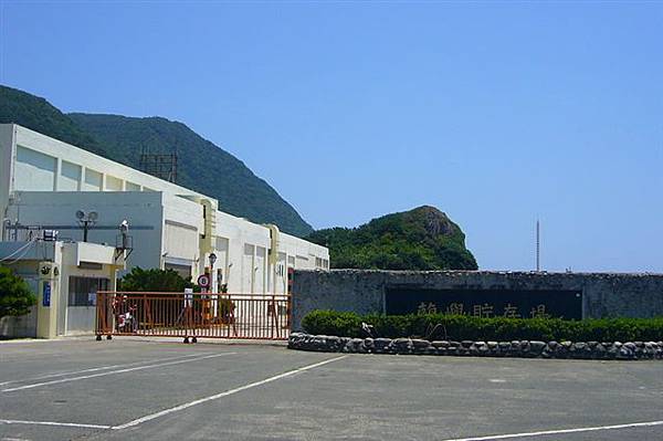 03-蘭嶼貯存場-大門.JPG