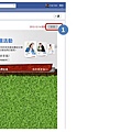 myapp.im [照片票選活動] facebook應用程式05