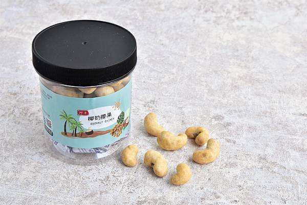 阿辛鮮脆果乾-椰奶腰果風味 阿辛鮮脆果乾-椰奶腰果風味