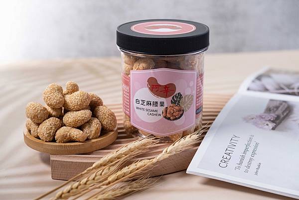 阿辛鮮脆果乾-白芝麻腰果風味 阿辛鮮脆果乾-白芝麻腰果風味