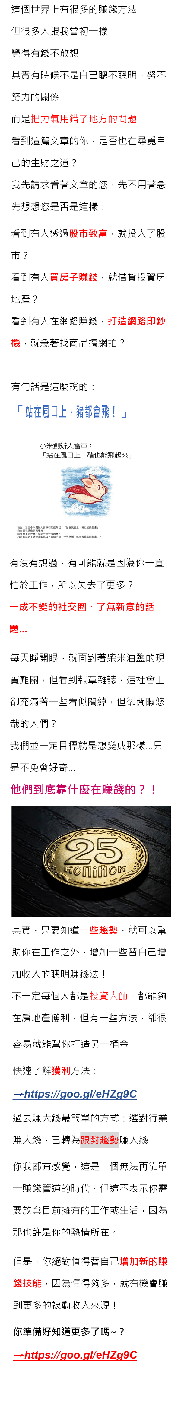 鄭錦聰文案2月版 鄭錦聰文案2月版