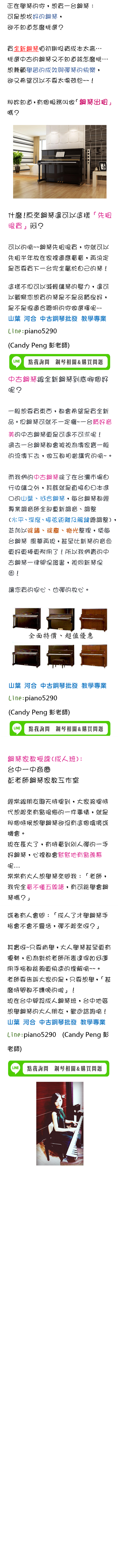 piano0227 piano0227