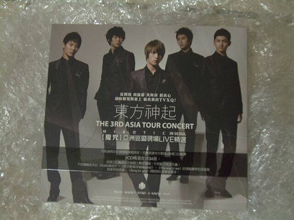 Mirotic LIVE 2CD