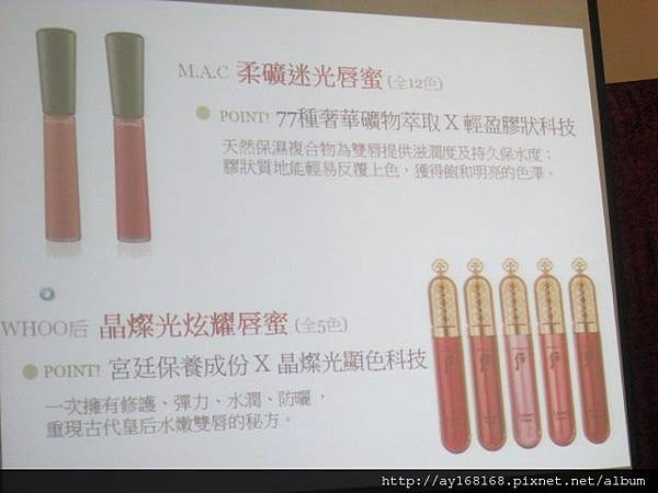 UrCosme 潛力新品9.JPG