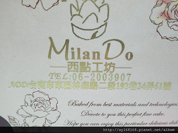 Milando西點工坊電話.jpg