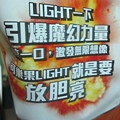 可蒜香LIGHT