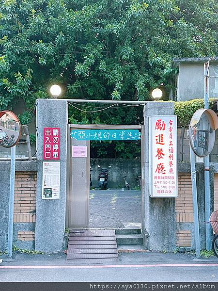 食記｜【台北•古亭】傳承一甲子的正統東北老味道酸菜白肉火鍋「