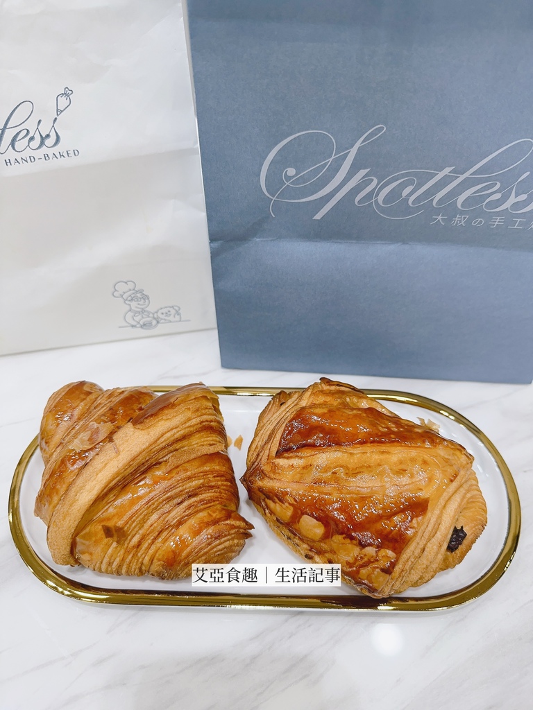 邀約｜ Spotless 烘焙坊 原味可頌、60%巧克力可頌