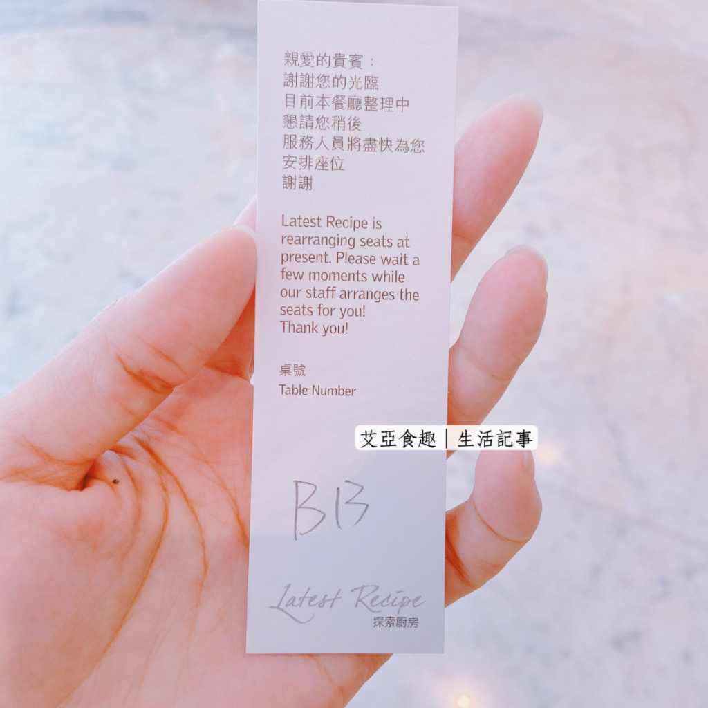 食記｜【台北•信義】五星飯店-台北寒舍艾美酒店Le Méri