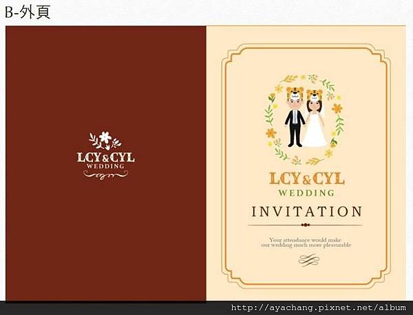 Invitation-B02-1.jpg