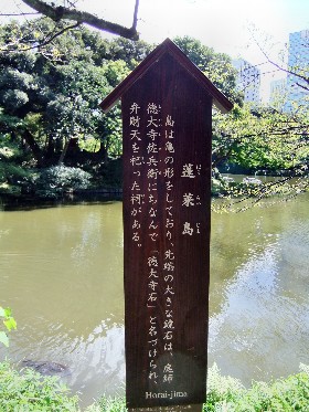 小石川後樂園33.JPG