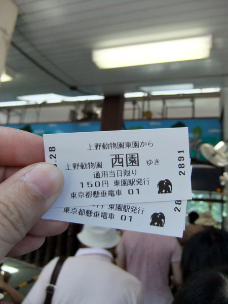 0828 上野動物園14