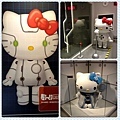 0908 Robot Kitty未來樂園06.JPG