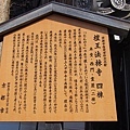 1230 檀王法林寺01.JPG