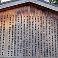 1230 銀閣寺04.JPG