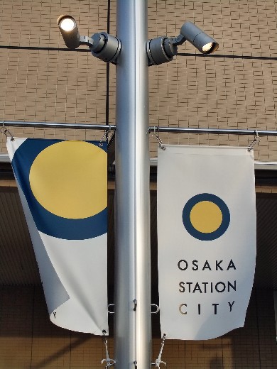 0520-OSAKA STATION CITY01.JPG