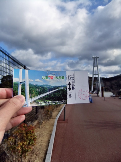 0308-九重夢天空步道03.JPG