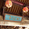 龍山寺-6.JPG