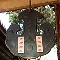 1029-南普陀寺21.jpg